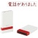 シヤチハタ　オピニ　お願いごとスタンプ「電話がありました」　ＯＰＩ－ＭＳＡ－ＢＲ－１６　１個1