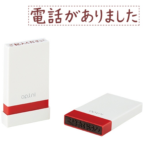 シヤチハタ　オピニ　お願いごとスタンプ「電話がありました」　ＯＰＩ－ＭＳＡ－ＢＲ－１６　１個1