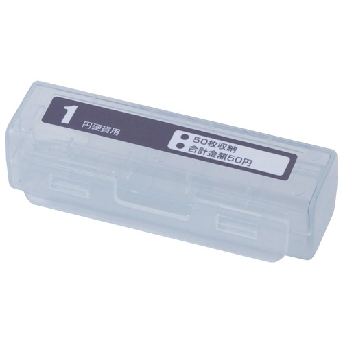 カール事務器　コインケース　１円硬貨（５０枚収納）　クリア　ＣＸ－１－Ｊ　１個1