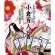 コスミック出版　小倉百人一首　ひとりでできる　読みあげ機付　１個2