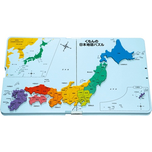 Japan Image 都道府県地図 ひらがな Japan Image 都道府県地図 ひらがな