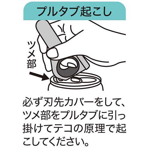 デビカ　３機能はさみ　ミントブルー　０４３８１９　１本4