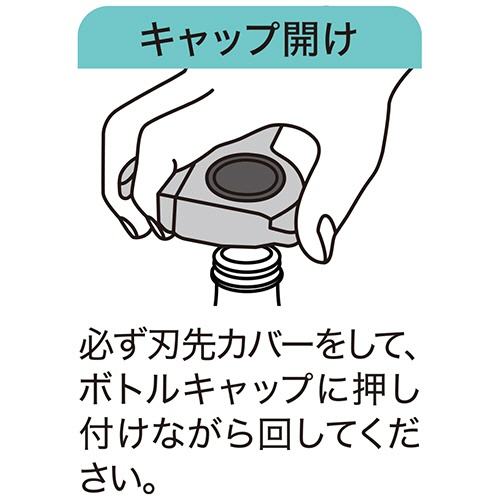 デビカ　３機能はさみ　ミントブルー　０４３８１９　１本5