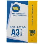 オーケー企画　ラミネートフィルム　１００μ