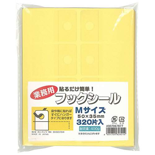 たのめーる】TANOSEE クッション封筒 A4用 内寸235×330mm 茶 1