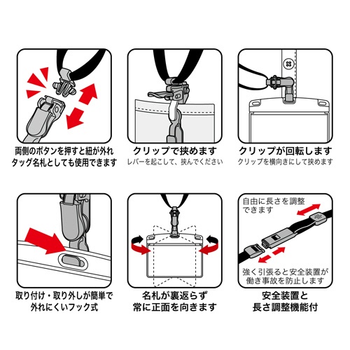 オープン工業　吊り下げ名札　脱着式　アーバンスタイル　ソフトタイプ　ヨコ名刺サイズ　ホイッスル付　黒　ＮＵ－１Ｐ－ＢＫ　１個3