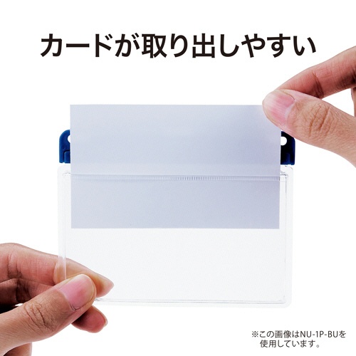 オープン工業　吊り下げ名札　脱着式　アーバンスタイル　ソフトタイプ　ヨコ名刺サイズ　ホイッスル付　黒　ＮＵ－１Ｐ－ＢＫ　１個6