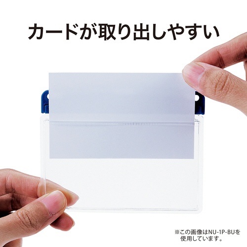 オープン工業　吊り下げ名札　脱着式　アーバンスタイル　ソフトタイプ　ヨコ名刺サイズ　ホイッスル付　赤　ＮＵ－１Ｐ－ＲＤ　１個6