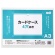 ＴＡＮＯＳＥＥ　カードケース　４穴あき　Ａ３　透明　再生ＰＥＴ　１枚1
