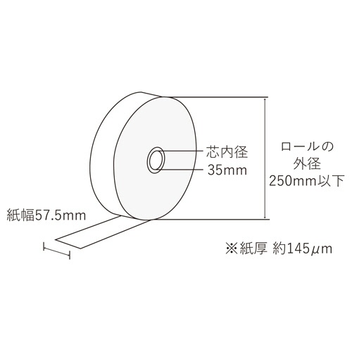小林　券売機用ロール紙　ミシン目比率「５：５」　幅５７．５ｍｍ×長さ３００ｍ　芯内径３５ｍｍ　ブルー　１２０－０６１０５－０００　１箱（５巻）2