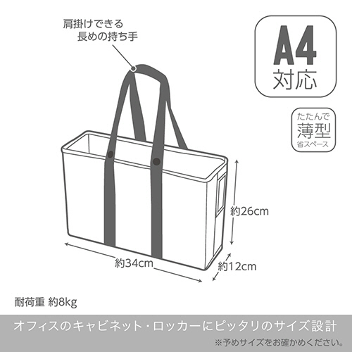 たのめーる】ソニック ユートリム キャビネットバッグ 12cm幅 A4 たのめーる】ソニック ユートリム キャビネットバッグ 12cm幅 A4