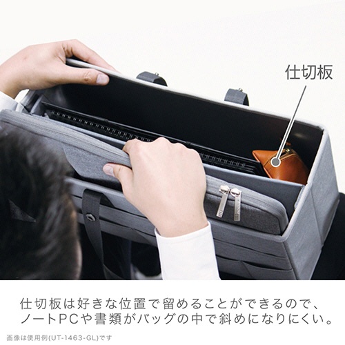 ソニック　ユートリム　キャビネットバッグ　１６ｃｍ幅　１５．６型ノートＰＣ対応　ネイビー　ＵＴ－１４６３－Ｋ　１個4