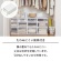 天馬　Ｆｉｔｓ　フィッツケース　５３－３０Ｌ　ホワイトクリア　１組（２個）3