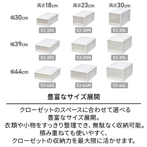 天馬　Ｆｉｔｓ　フィッツケース　５３－３０Ｌ　ホワイトクリア　１組（２個）5