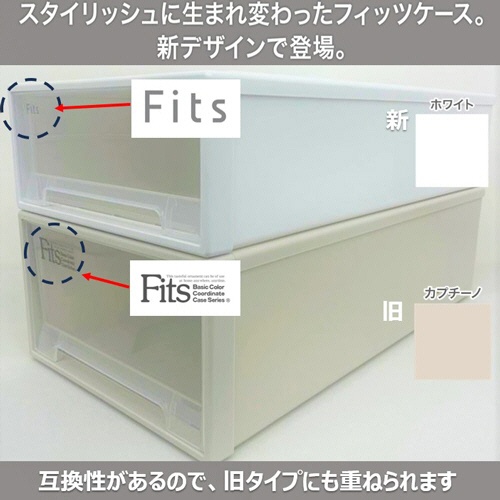 天馬　Ｆｉｔｓ　フィッツケース　５３－３０Ｌ　ホワイトクリア　１組（２個）6