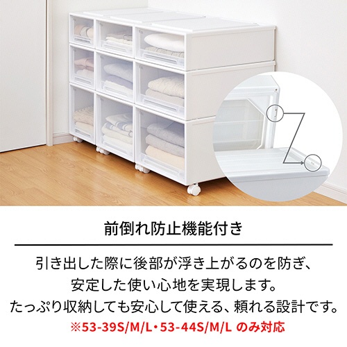 天馬　Ｆｉｔｓ　フィッツケース　５３－４４Ｍ　ホワイトクリア　１組（２個）4