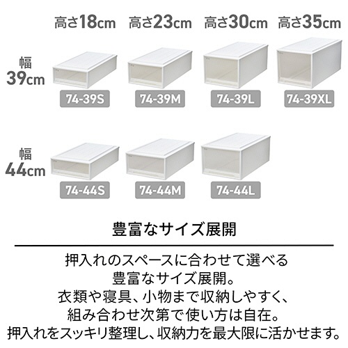 天馬　Ｆｉｔｓ　フィッツケース　７４－３９Ｓ　ホワイトクリア　１組（２個）4