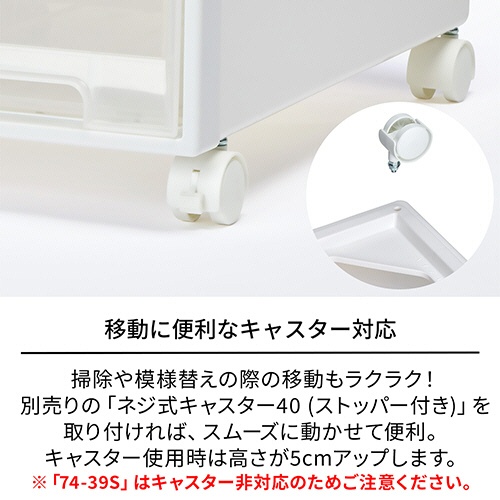 天馬　Ｆｉｔｓ　フィッツケース　７４－４４Ｍ　ホワイトクリア　１組（２個）5