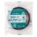 ニチバン　セロテープ　ストアテープ　大巻　１５ｍｍ×３５ｍ　三色旗　ＳＴ－１　１巻3