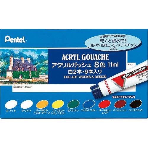 ぺんてる　アクリルガッシュ　ラミネートチューブ入　８色（９本入り・白２本）　ＷＸＲ－８　１パック1