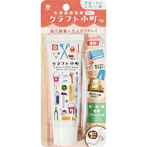 たのめーる】サクラクレパス クラフト小町 50ml BTC50ML-P 1個の通販 たのめーる】サクラクレパス クラフト小町 50ml BTC50ML-P 1個の通販