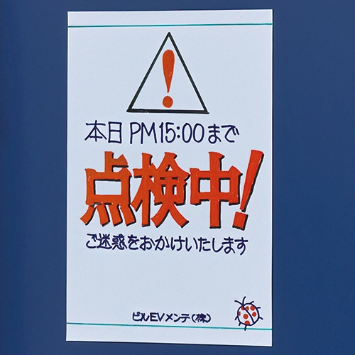 ＴＡＮＯＳＥＥ　マグネットカラーシート　強力　大　３００×２００×０．８ｍｍ　白　１枚2