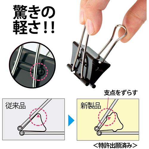 たのめーる】プラス ダブルクリップ エアかる 特大 ブラック CP