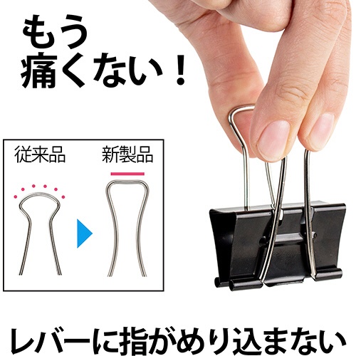 プラス　ダブルクリップ　エアかる　特大　ブラック　ＣＰ－１０５ＡＫ　１箱（１０個）5