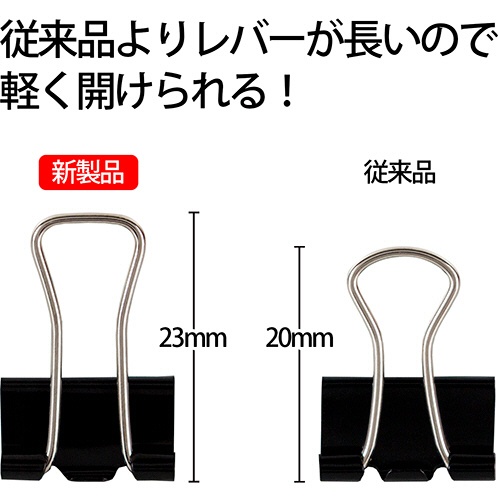 プラス　ダブルクリップ　エアかる　豆　ブラック　ＣＰ－１０６ＡＫ　１箱（１０個）4