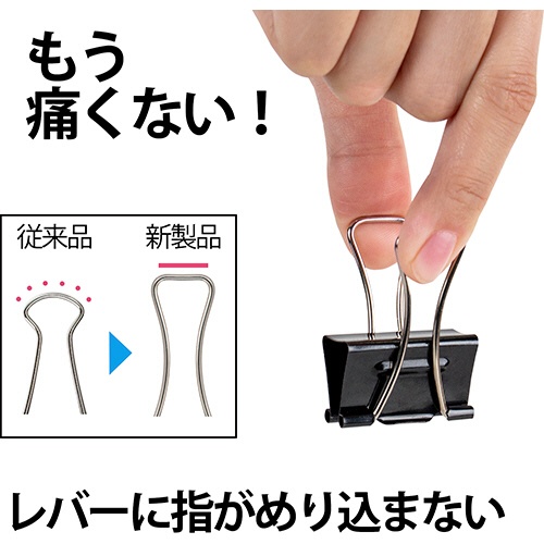 プラス　ダブルクリップ　エアかる　極豆　ブラック　ＣＰ－１０７ＡＫ　１箱（２０個）5