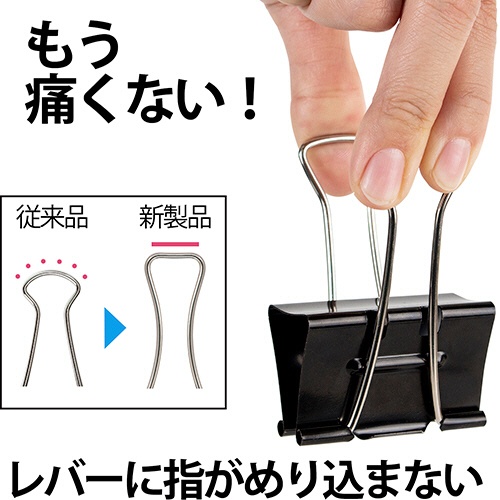 プラス　ダブルクリップ　エアかる　超特大　ブラック　ＣＰ－１０４ＡＫ　１箱（１０個）5