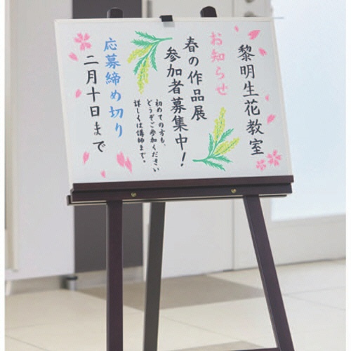 レイメイ藤井　筆ボードマーカー　ブラッシィ　イエロー　ＬＢＭ１３４７Ｙ　１本3