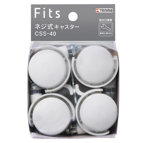 天馬　Ｆｉｔｓ　フィッツネジ式キャスター　ＣＳＳ－４０　ホワイト　１パック（４個）2