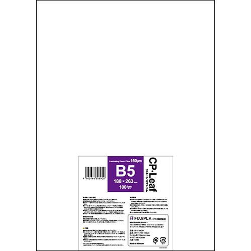 ヒサゴ　フジプラ　ラミネートフィルム　ＣＰリーフ　Ｂ５　１５０μ　ＣＰ１５１８８２６Ｙ　１パック（１００枚）1
