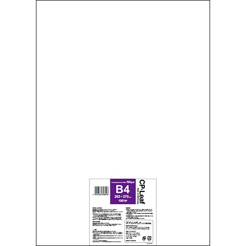 ヒサゴ　フジプラ　ラミネートフィルム　Ｂ４　１５０μ　ＣＰ１５２６３３７Ｙ　１パック（１００枚）1