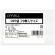 今村紙工　ＯＰＰ袋　フラット（フタなし）　小物Ｌ　８０×１２０ｍｍ　０．０２５ｍｍ厚　ＯＰＰ２５－Ｌ　１パック（１００枚）1