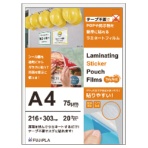 ＴＡＮＯＳＥＥ　ラミネートフィルム　ＣＰリーフ　ステッカータイプ　グロスタイプ　７５μ