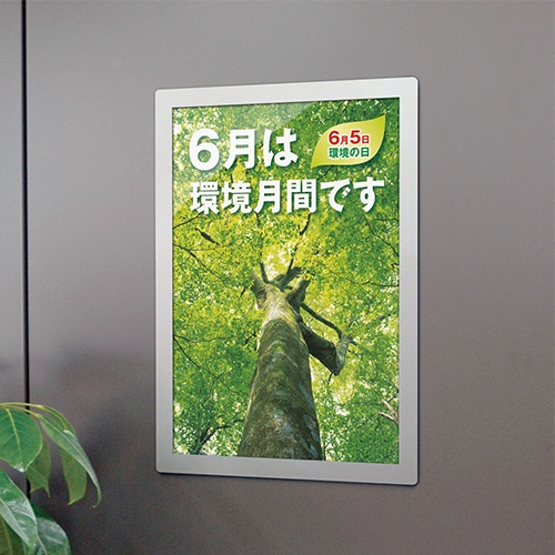 土屋工業　ポスターフィット　枠色シルバー　背面マグネットシート付　Ｂ２サイズ　外寸５６１×７７４ｍｍ　ＰＯＦＩＴ－Ｂ２－ＭＧ　１枚5