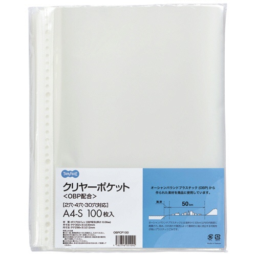 ＴＡＮＯＳＥＥ　クリヤーポケット（ＯＢＰ配合）　Ａ４タテ　２・４・３０穴　０．０６ｍｍ厚　１パック（１００枚）1