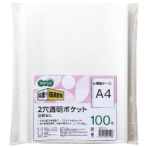 ＴＡＮＯＳＥＥ　２穴透明ポケット　（台紙なし）　Ａ４タテ　Ｎ２ＣＰ