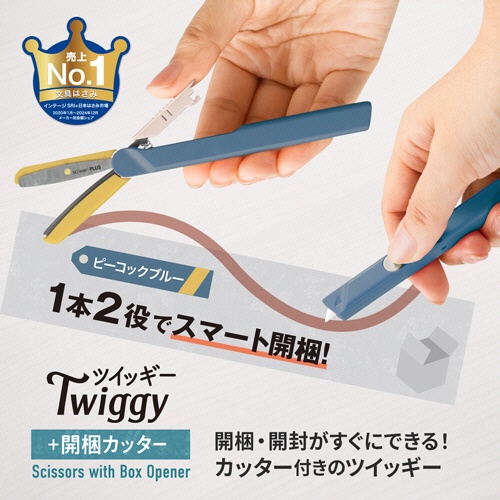プラス　フィットカットカーブ　携帯はさみ　ツイッギー＋開梱カッター　刃渡り３８ｍｍ　ピーコックブルー　ＳＣ－１５０Ｐ　１本3