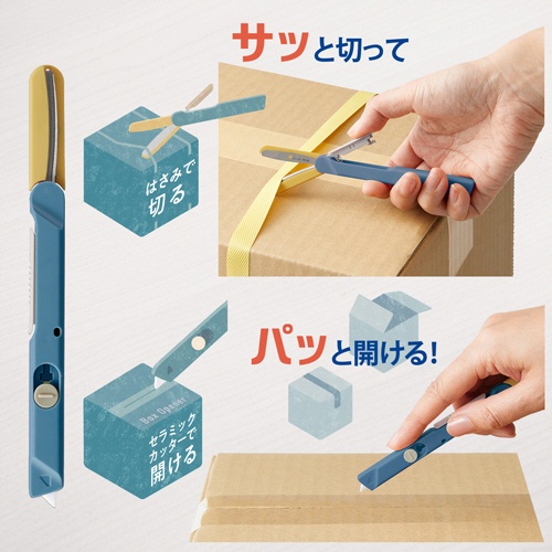 プラス　フィットカットカーブ　携帯はさみ　ツイッギー＋開梱カッター　刃渡り３８ｍｍ　ピーコックブルー　ＳＣ－１５０Ｐ　１本4