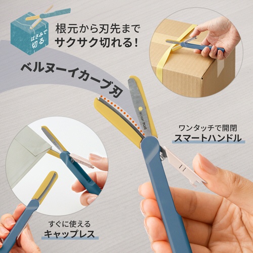 プラス　フィットカットカーブ　携帯はさみ　ツイッギー＋開梱カッター　刃渡り３８ｍｍ　ピーコックブルー　ＳＣ－１５０Ｐ　１本5