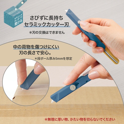 プラス　フィットカットカーブ　携帯はさみ　ツイッギー＋開梱カッター　刃渡り３８ｍｍ　ピーコックブルー　ＳＣ－１５０Ｐ　１本6