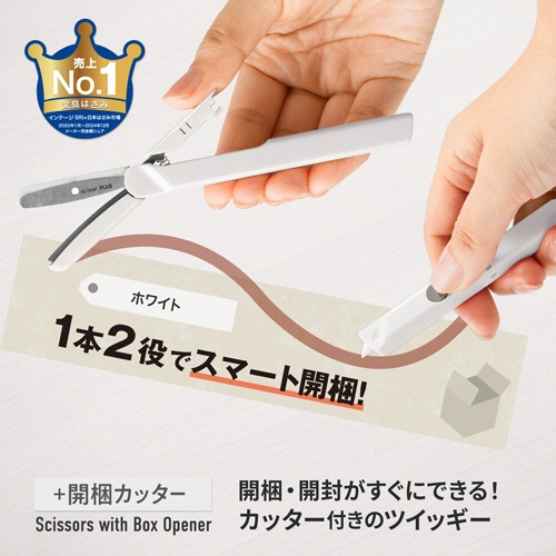 プラス　フィットカットカーブ　携帯はさみ　ツイッギー＋開梱カッター　刃渡り３８ｍｍ　ホワイト　ＳＣ－１５０Ｐ　１本3