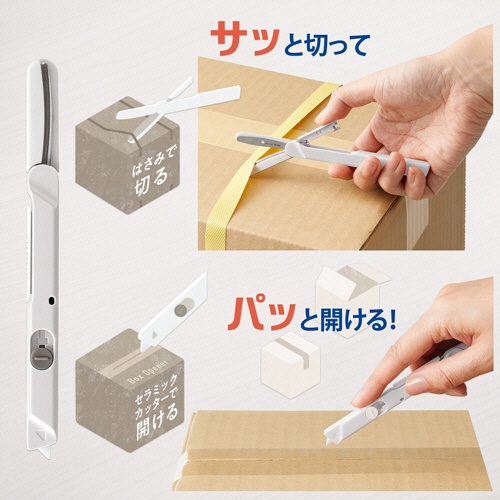 プラス　フィットカットカーブ　携帯はさみ　ツイッギー＋開梱カッター　刃渡り３８ｍｍ　ホワイト　ＳＣ－１５０Ｐ　１本4