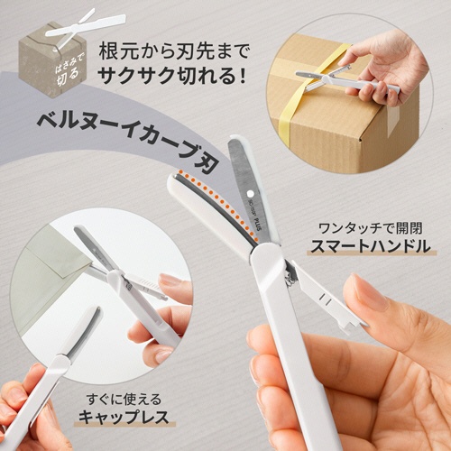 プラス　フィットカットカーブ　携帯はさみ　ツイッギー＋開梱カッター　刃渡り３８ｍｍ　ホワイト　ＳＣ－１５０Ｐ　１本5