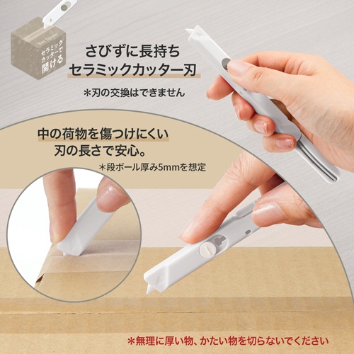 プラス　フィットカットカーブ　携帯はさみ　ツイッギー＋開梱カッター　刃渡り３８ｍｍ　ホワイト　ＳＣ－１５０Ｐ　１本6