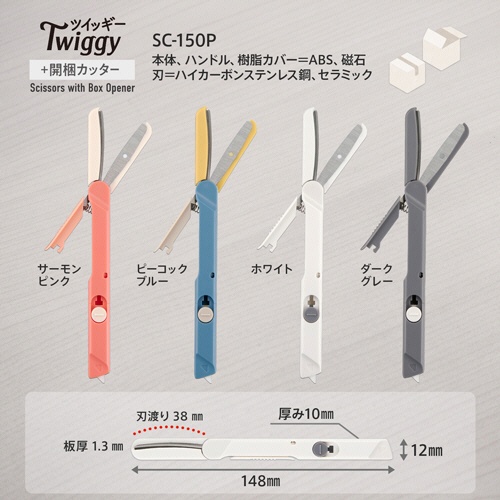 プラス　フィットカットカーブ　携帯はさみ　ツイッギー＋開梱カッター　刃渡り３８ｍｍ　ホワイト　ＳＣ－１５０Ｐ　１本8