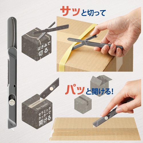 プラス　フィットカットカーブ　携帯はさみ　ツイッギー＋開梱カッター　刃渡り３８ｍｍ　ダークグレー　ＳＣ－１５０Ｐ　１本4